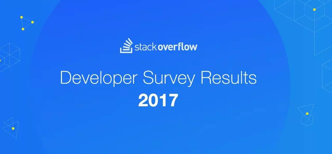 Stack Overflow 的2017全球開發(fā)者調(diào)查(程序猿必看干貨)